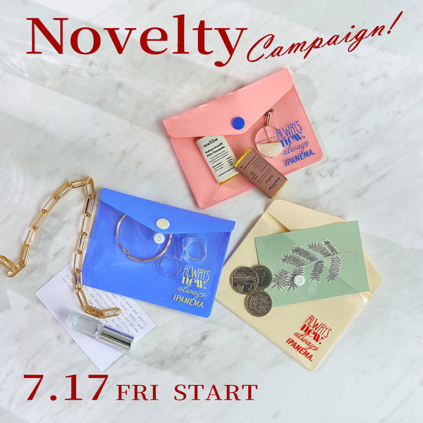 ノベルティキャンペーンのお知らせ